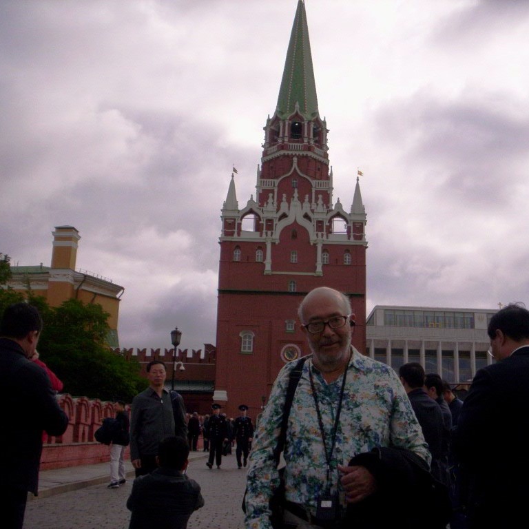 Moscú, Rusia Moscú, Rusia